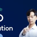 (주)메타코드 | [SQLD] 메타코드 강의 후기_(intro &amp; 데이터 모델링의 이해)