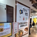 돈까스잔치 이미지