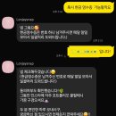 4714 | 어두운홀 본식 가성비 아이폰스냅 로엔제이 계약후기 짝꿍코드(261227ㄱㅈㅅ) 추가 페이백