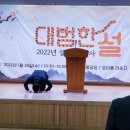 대한불교조계종봉은