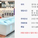 힐링쉴드경기광주점