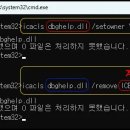 윈도우즈C