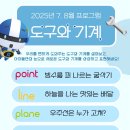 아트크레오