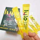 파이토케미컬 식이섬유음료 효소추천 릴로 그린부스터 후기