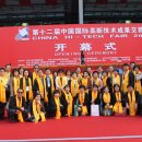 천기권의료기 이미지