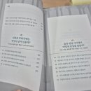 서른시 | 📖 독서 후기) "서른에 읽는 프로이트"