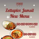 경몽루