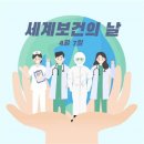 세계어린이집 이미지