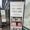 죽전2구 이미지