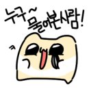 햄토피아 - 완주군 | 햄토피아