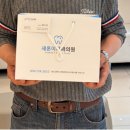 새론마음의원
