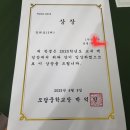 모담중학교 이미지