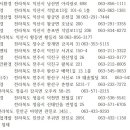 (유)강성산업 네이버블로그