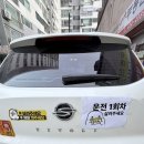 장한평 중고차시장3-2 | 첫 중고차 구매 후기 (장한평중고차시장, Kcar어플, 티볼리, 자동차보험료200만원...)