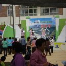 방촌초교 이미지