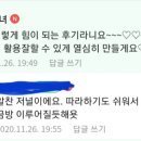 위치스(witch's)