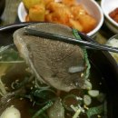 나주곰탕 - 남구 임암동 | 나주곰탕