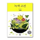 고전클래식 이미지