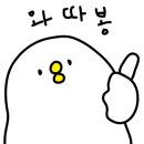 몽키S비어