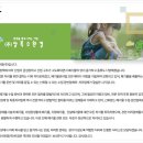 상록수환경(주) - 천안시 서북구 | 상록수환경(주)