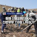 유한회사 동해 이미지