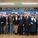 함께하는시장협동조합 이미지