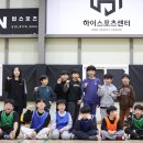 하이스포츠센터 - 해운대구 선수촌로208번길 71 | 하이스포츠센터