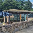 달달김밥 - 성남시 중원구 제일로35번길 3 | 달달김밥
