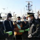 군산해양경찰서 해망파출소 이미지