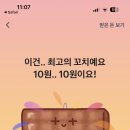 네일핫플