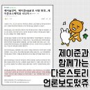 다온메딕스 이미지