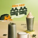 쑥다방 네이버블로그