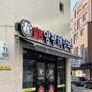 양평해장국(평택고덕점) 이미지