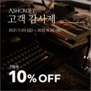 아이랩 안경 이미지