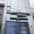 한국카본빌딩 | 마포골프연습장 김태형 골프 아카데미 1:1 레슨 후기