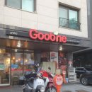 굽네치킨(미사1호점) 이미지