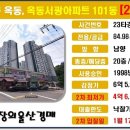서광법무사사무소