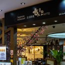 신천프라자 이미지