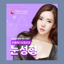 탑클래스성형외과의원 이미지