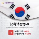 안녕사랑니치과의원 이미지