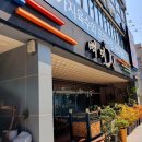 백제계삼탕 이미지