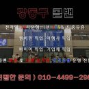 강동-길동-1600 이미지