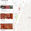 수원시 팔달구 팔달문로150번길 이미지