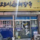 강진-25 이미지