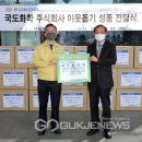 국도화학(주) 이미지