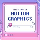 [백석]쉽게 배우는 모바일 사진영상 편집 | 디자인 공부 | 모션그래픽 독학 01