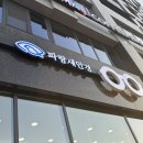 파랑새안과의원 이미지