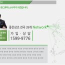 좋은상조