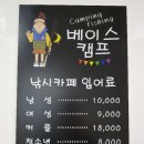 후니 실내낚시터 이미지