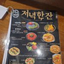 새우김밥 | 화곡역 술집 가성비 맛집 저녁한잔 아귀간(안키모) 감태김밥 버터새우관자볶음 후기